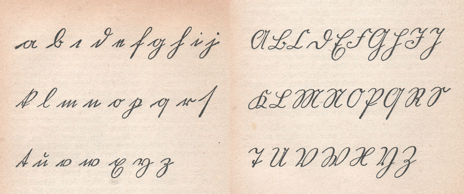 Kurrent—26 years of German handwriting - Journal - Typography.Guru