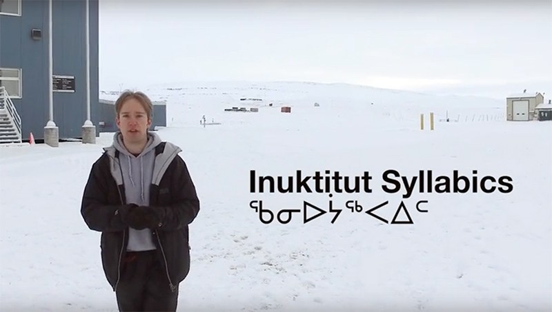 More information about "Things you might not know: Inuktitut syllabics"