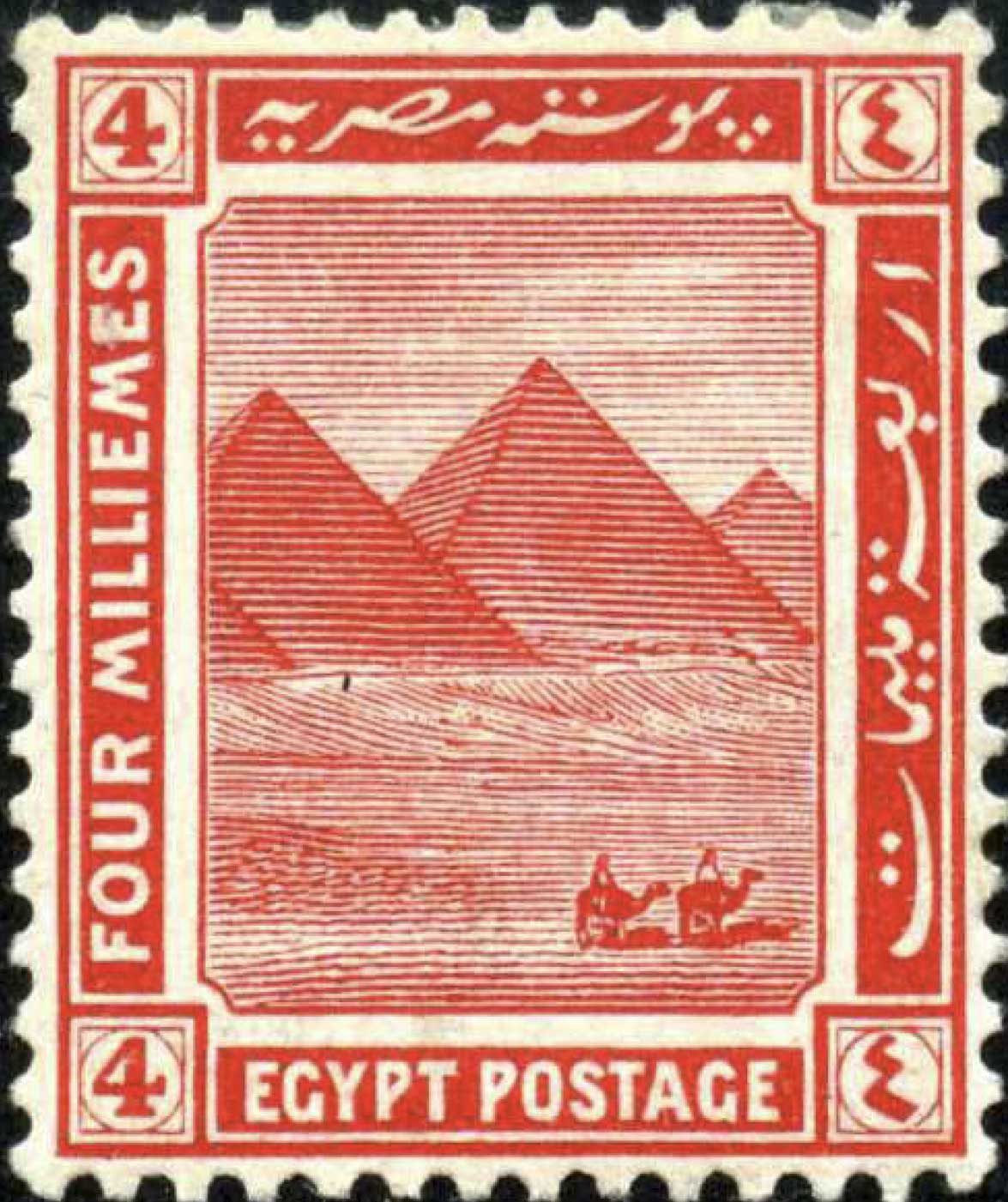 stamp.jpg