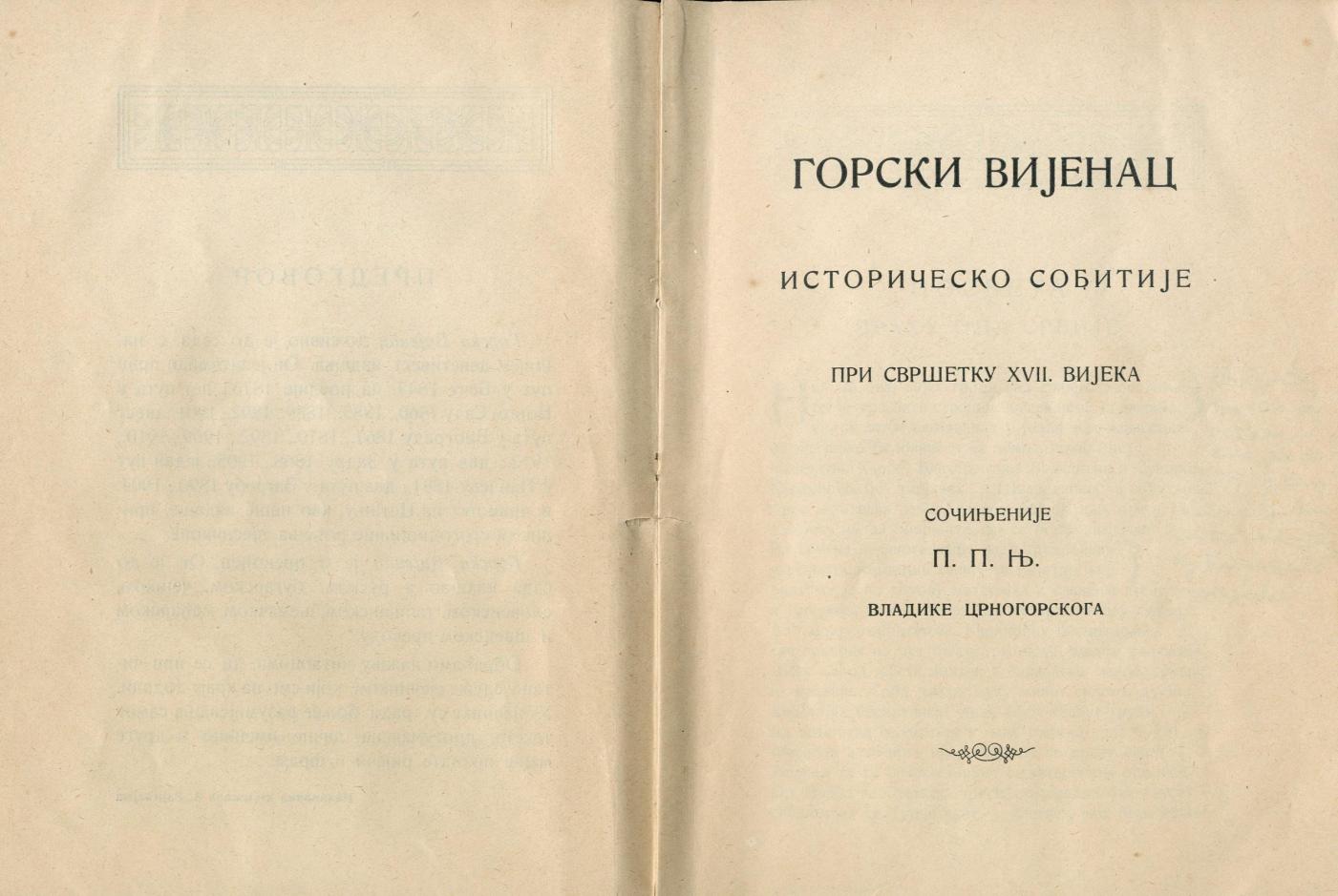 gorski-vijenac-1913-4.jpg