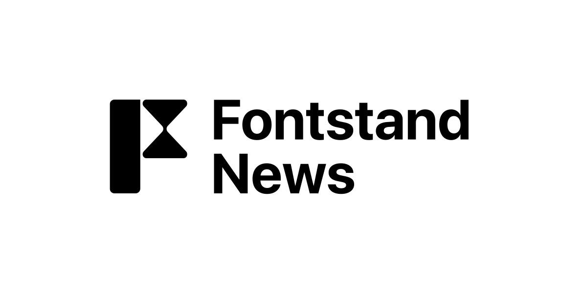 More information about "Introducing Fontstand News"