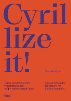 Cyrillize it!