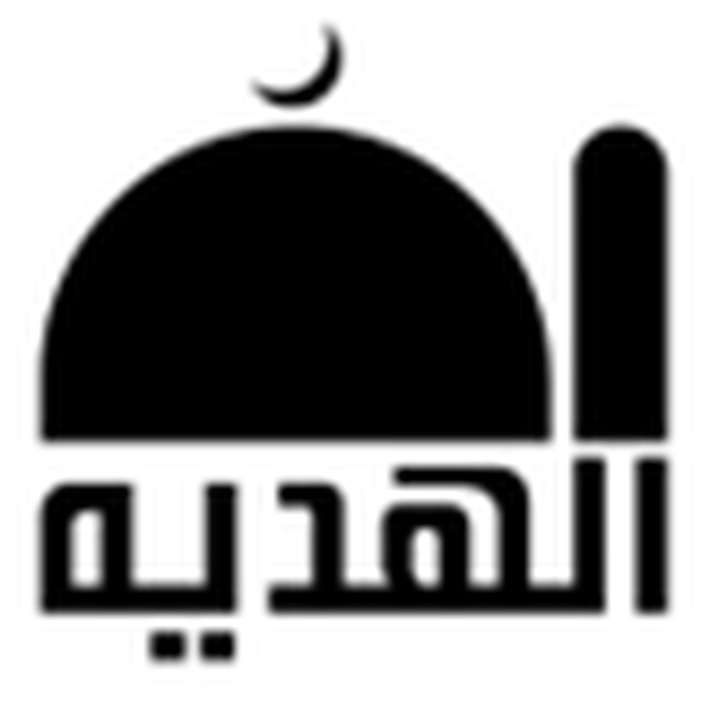 LogoMasjidAl-Hidayah1024x1024.png.1e2c38d6e1add5ecea0ece87ad1168fb.png